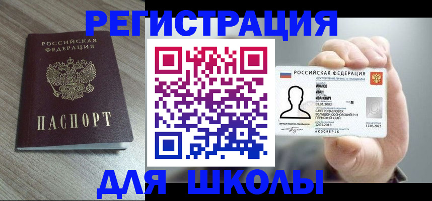 прописка поиск в Ворсме